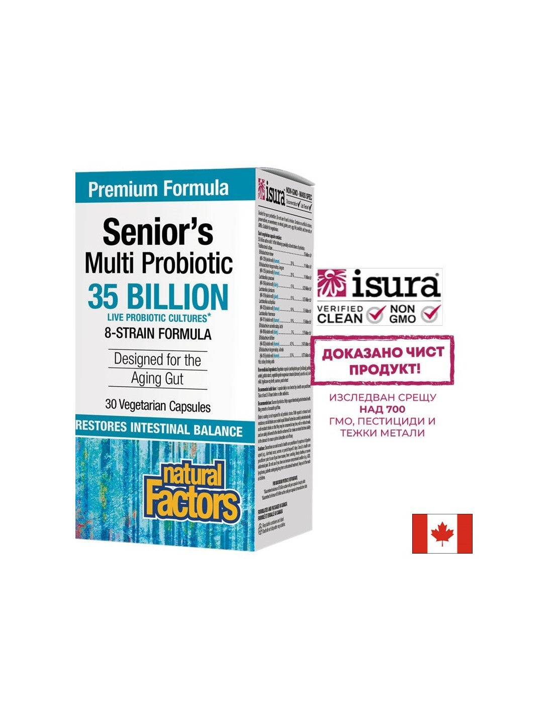Senior's Multi Probiotic | 35 milliárd élő kultúra, 8 törzs – 30 kapszula