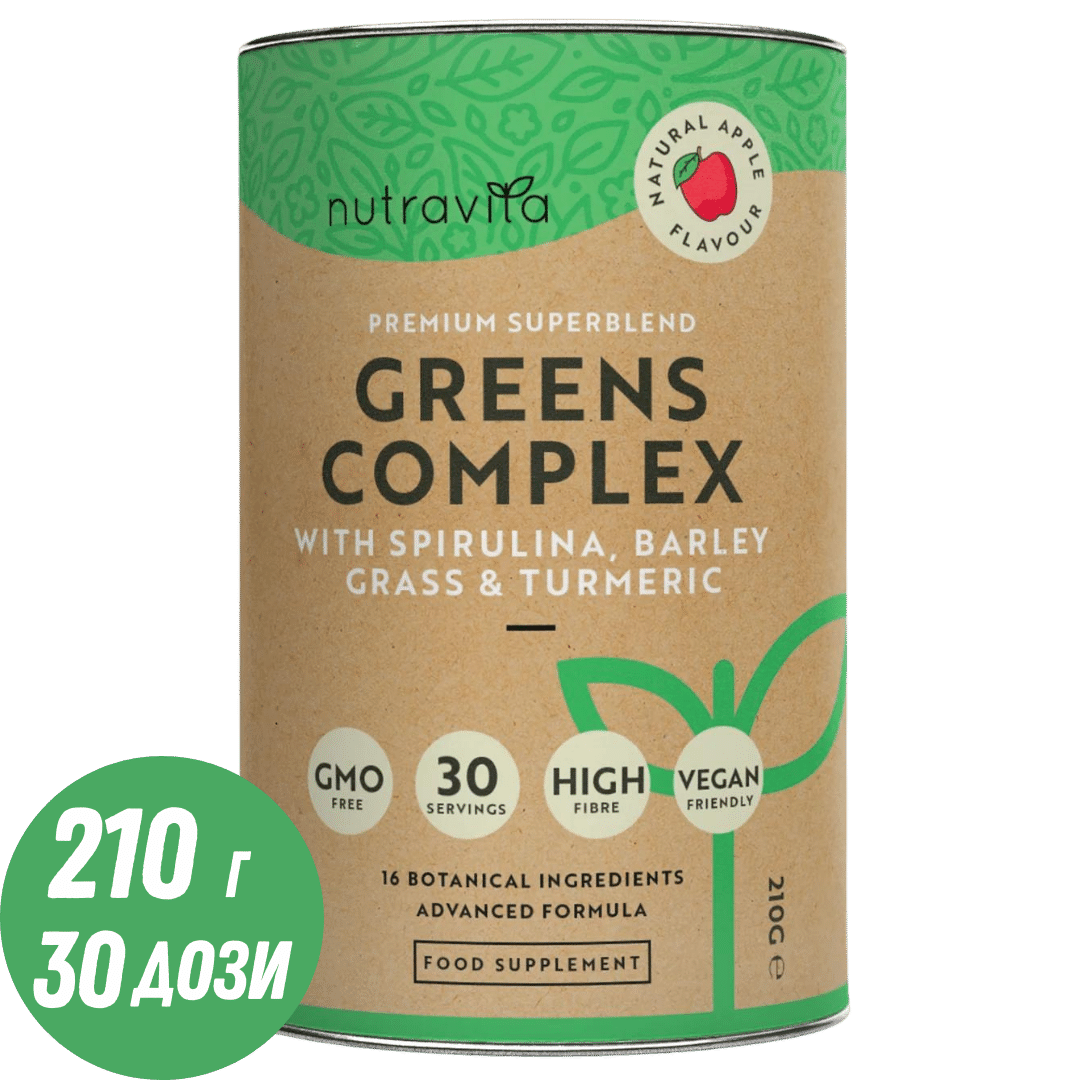 Super Greens Complex (18 hatóanyag) 200 g <tc>Nutravita</tc>