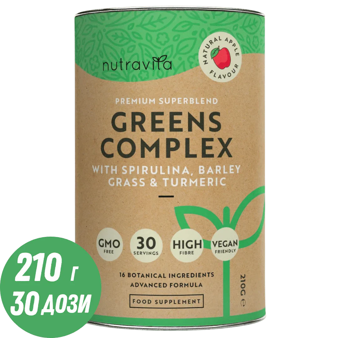 Super Greens Complex (18 hatóanyag) 200 g <tc>Nutravita</tc>