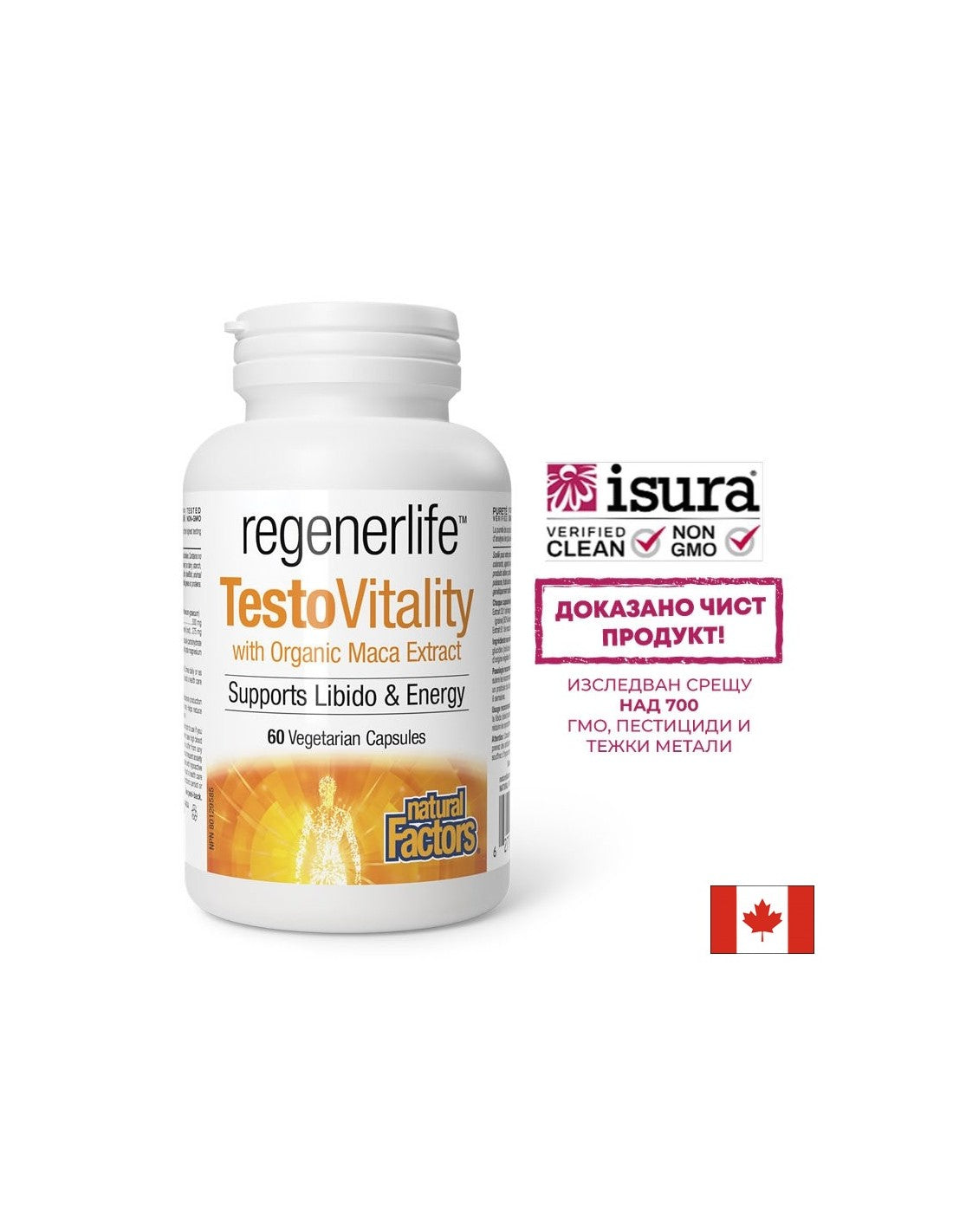 TestoVitality Regenerlife™ férfi formula – tesztoszteron, energia és férfi vitalitás, 60 kapszula