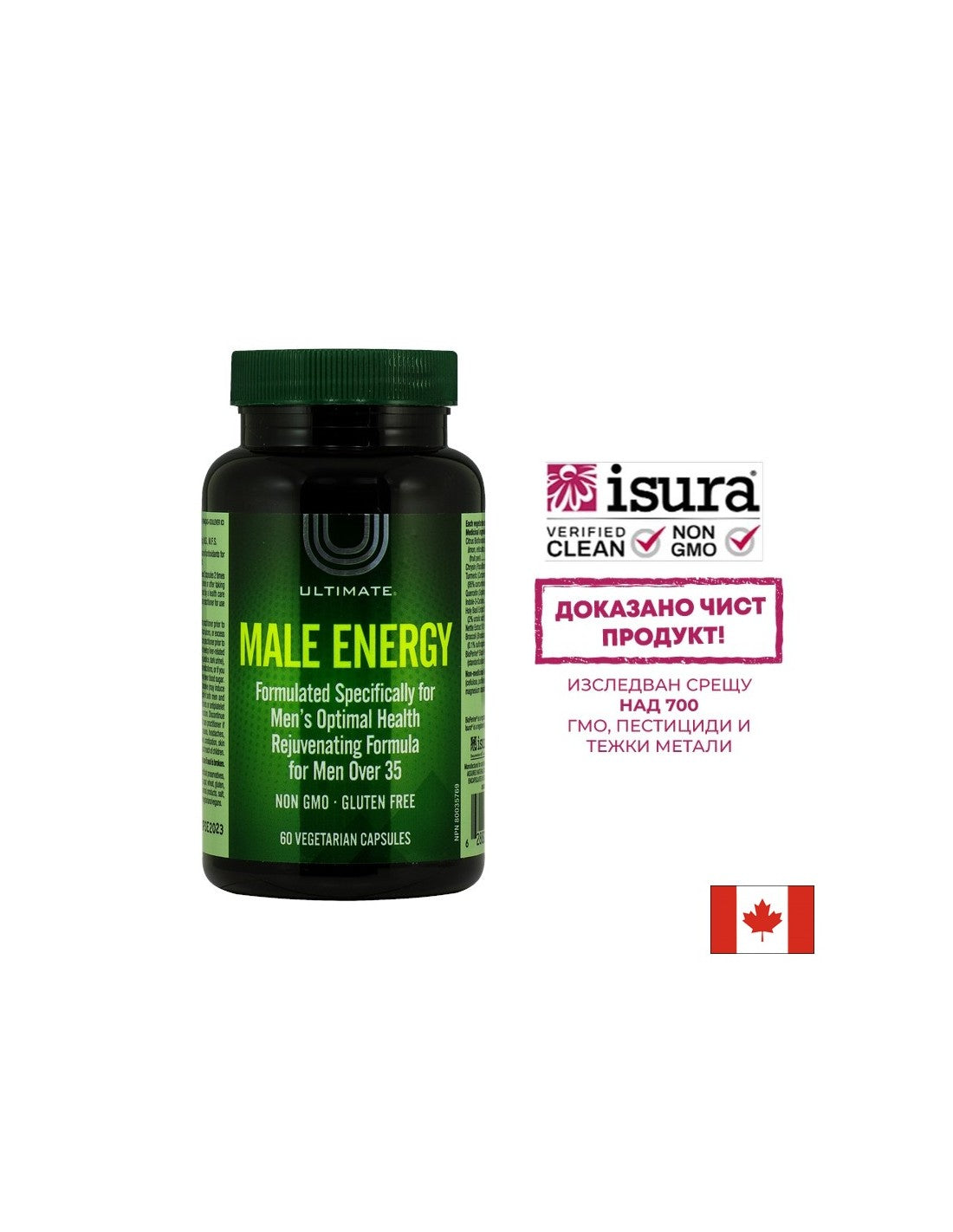 Ultimate® Male Energy - 60 kapszula