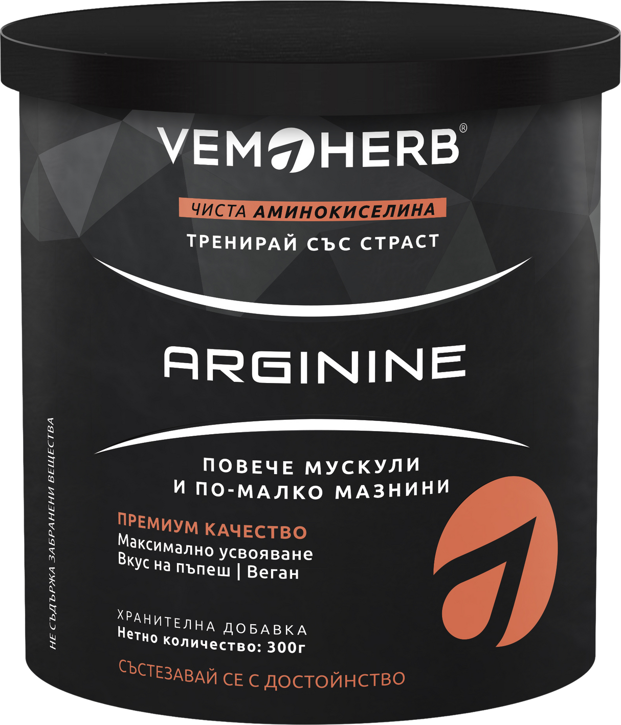 L-arginin 660 mg - 90 kapszula