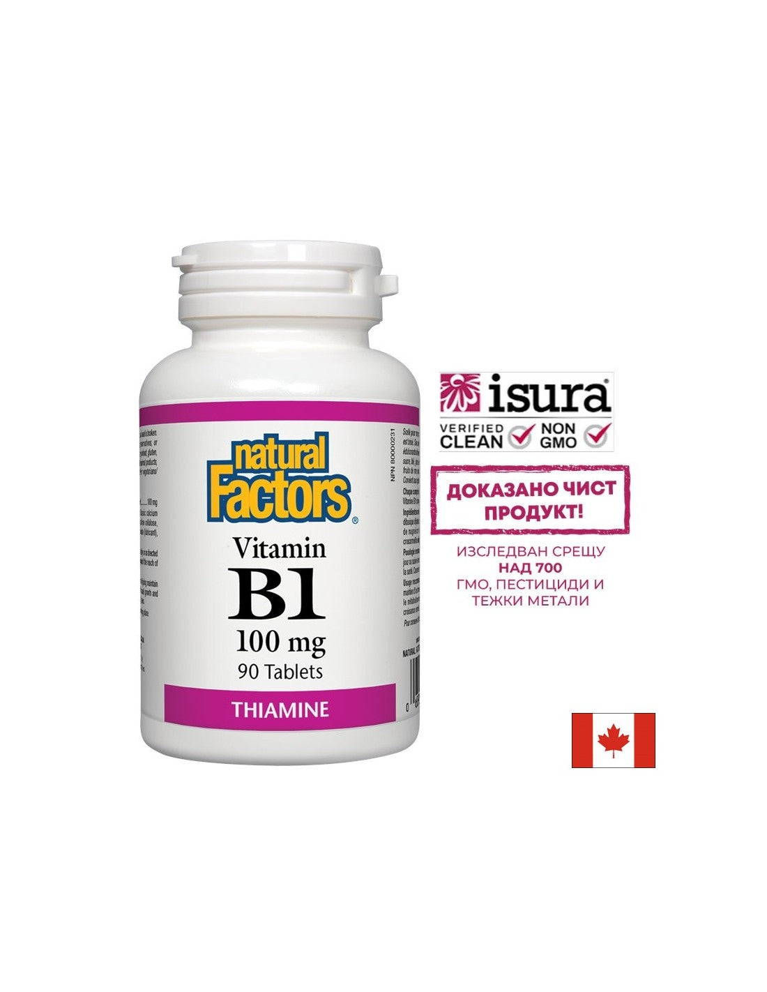 B1-vitamin 100 mg - 90 tabletta