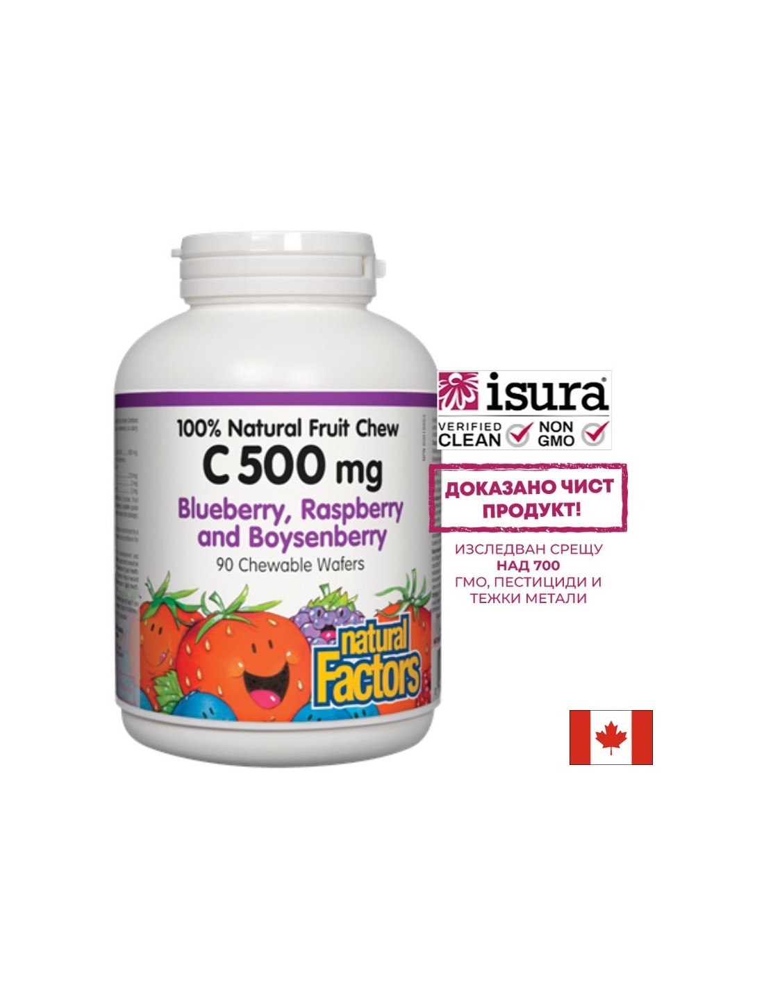 C-vitamin 500 mg - 90 rágótabletta