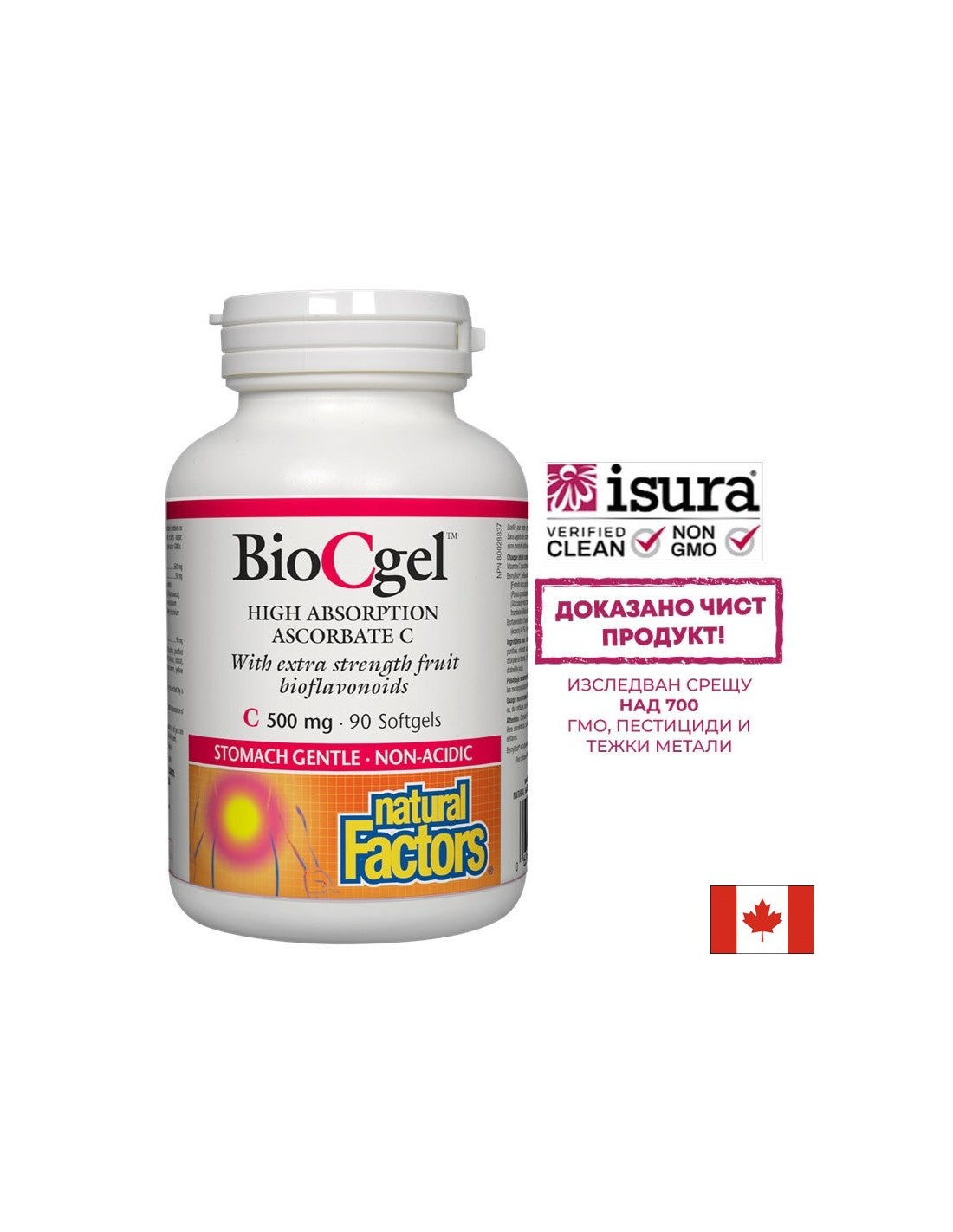 BioCgel nagy felszívódású aszkorbát C-vitamin 500 mg - 90 gél kapszula