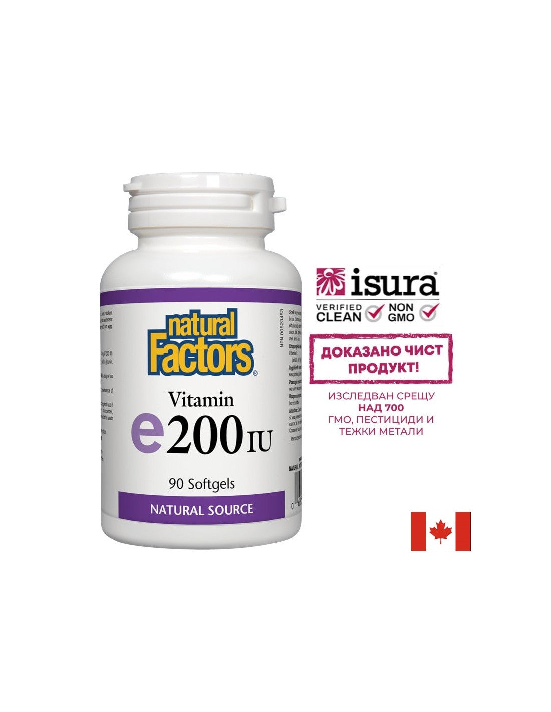 E-vitamin 100 mg/200 NE D-alfa-tokoferol - 90 gél kapszula