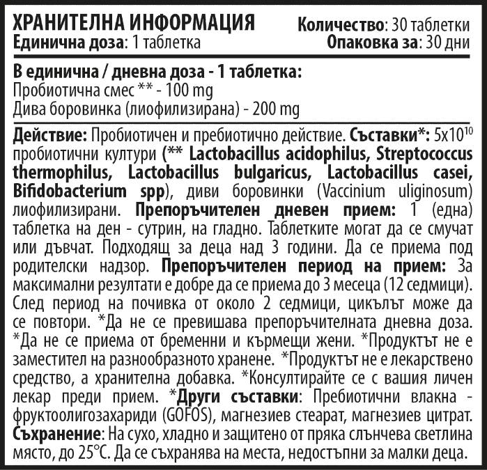 Kids Pro Bearies 100 mg - 30 Tablets - Nutra Best Europe