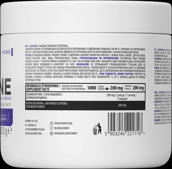 Caffeine Powder 200 grams - Nutra Best Europe