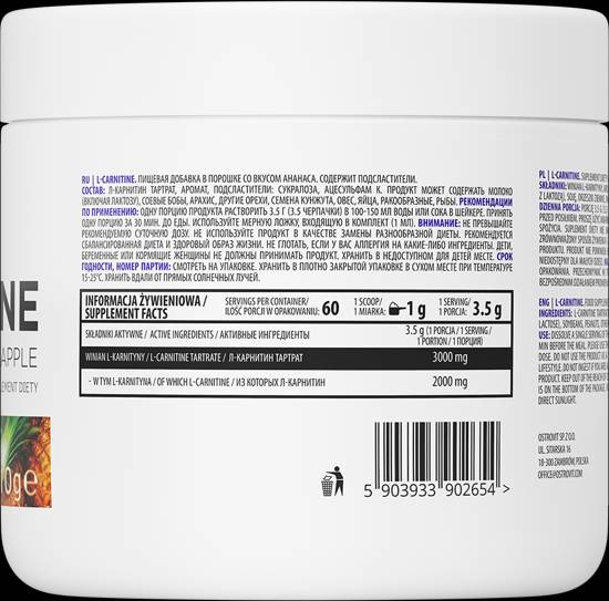 L-Carnitine Tartrate Powder / Flavored 210 grams - Nutra Best Europe