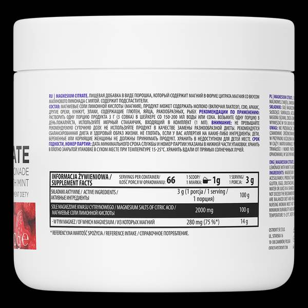 Magnesium Citrate Powder | Flavored 200 grams - Nutra Best Europe