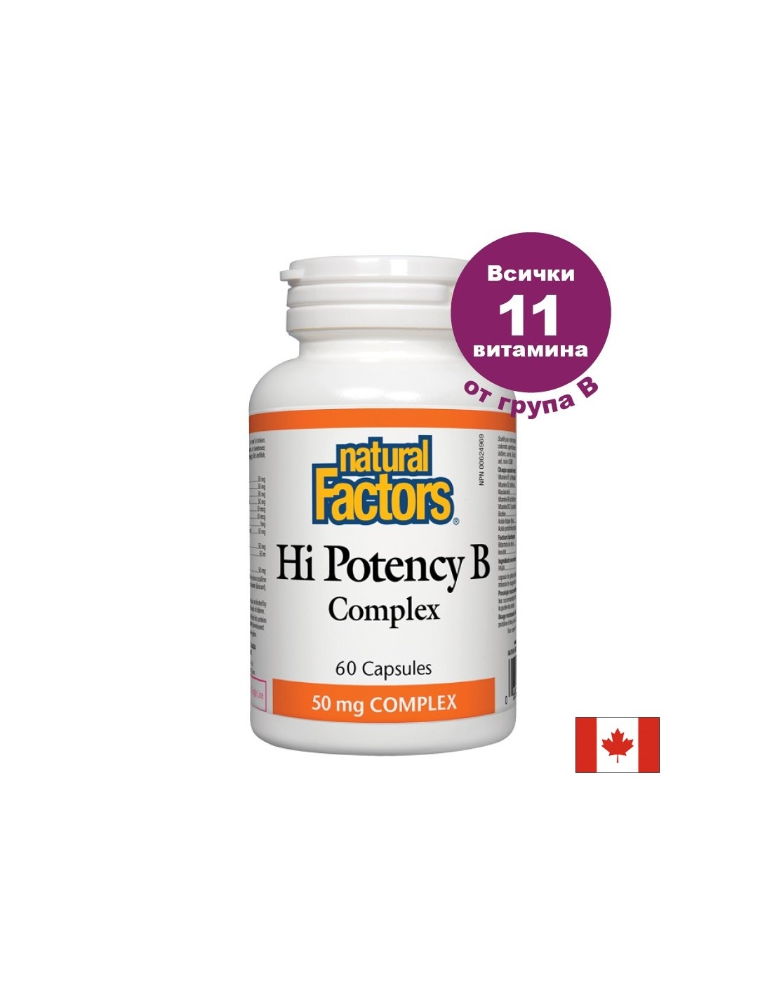 Hi Potency B Complex - 60 capsules - Nutra Best Europe
