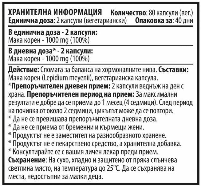 Maca Root - 80 capsules - Nutra Best Europe