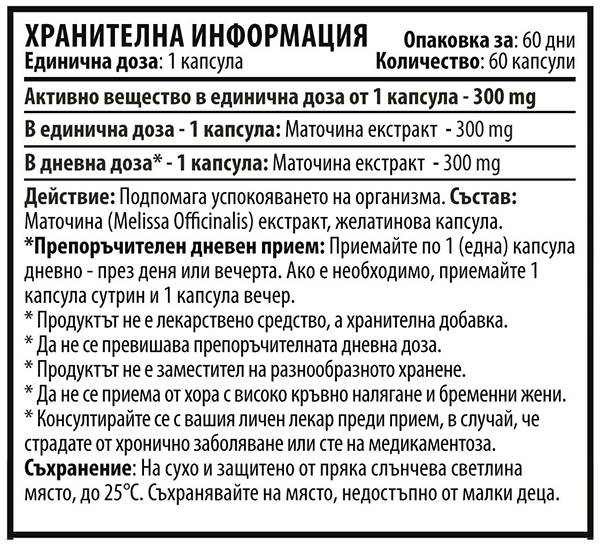 Lime Balm 300 mg - 60 capsules - Nutra Best Europe