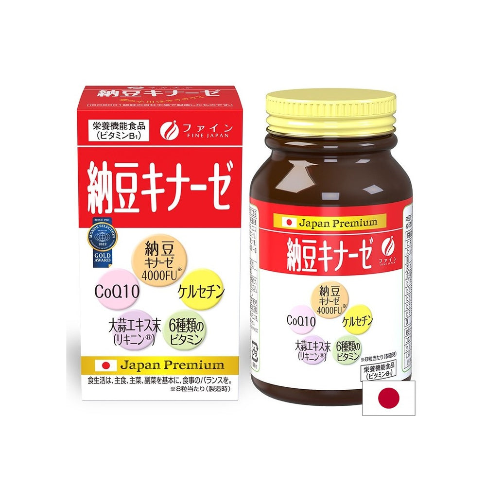 Cardiovascular Health - Nattokinase + Coenzyme Q10, Quercetin, Garlic and Vitamins, 240 Tablets - Nutra Best Europe