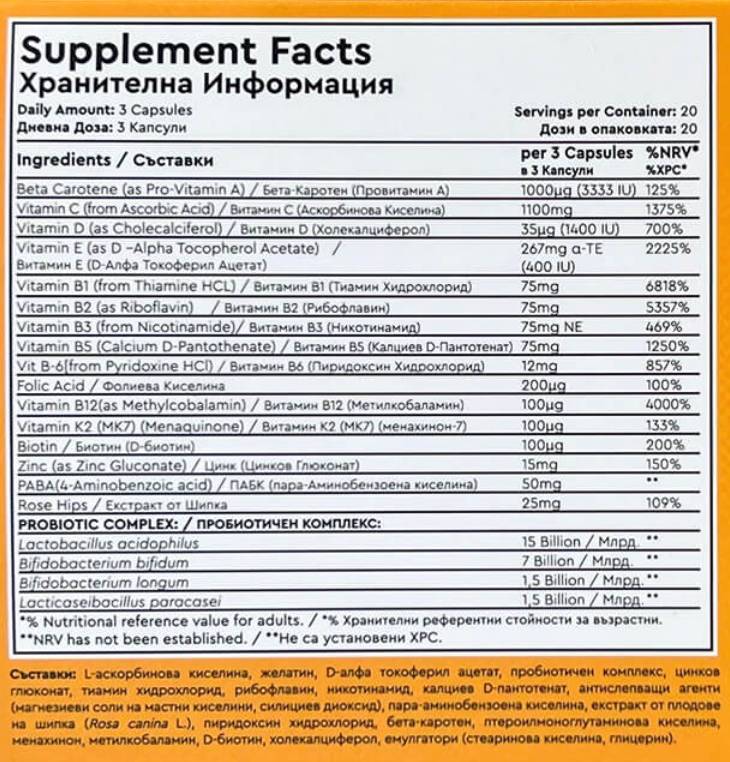 PROVIT AM | with ZMA, Rose Hips & Probiotics - 60 capsules - Nutra Best Europe