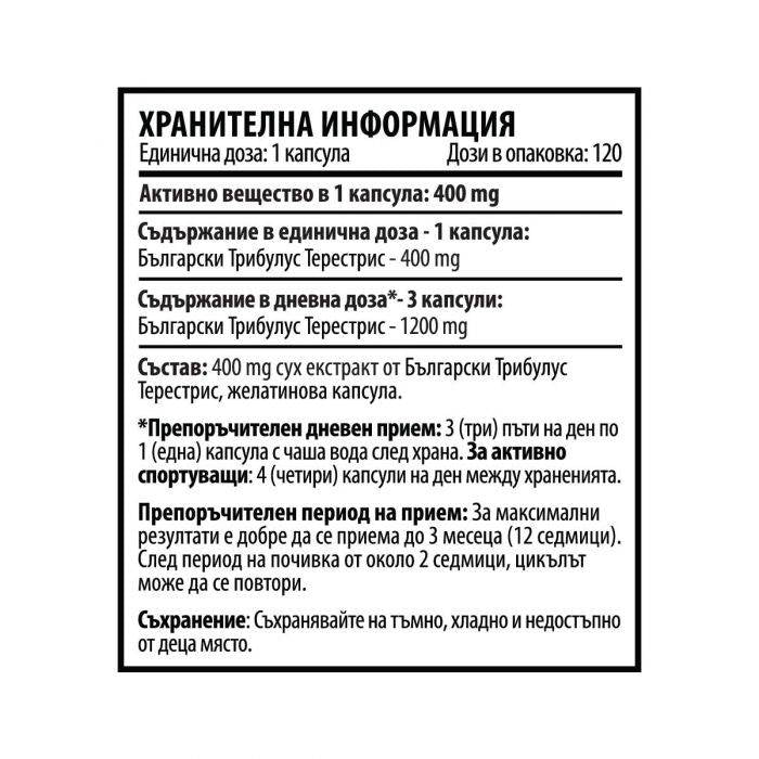 Tribulus Max Caps 400 mg 120 capsules - Nutra Best Europe