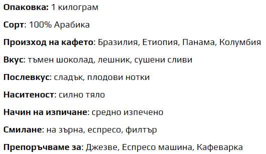 Specialty Coffee - Signature Blend 100% Arabica - Beans 1000 grams - Nutra Best Europe