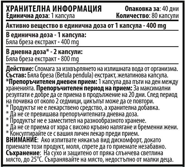 Water Cut 400 mg - 80 capsules - Nutra Best Europe