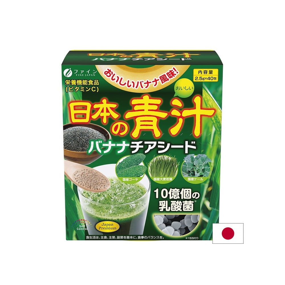 Japanese green juice (chlorella, kale) and chia seeds – banana flavor, 40 sachets - Nutra Best Europe