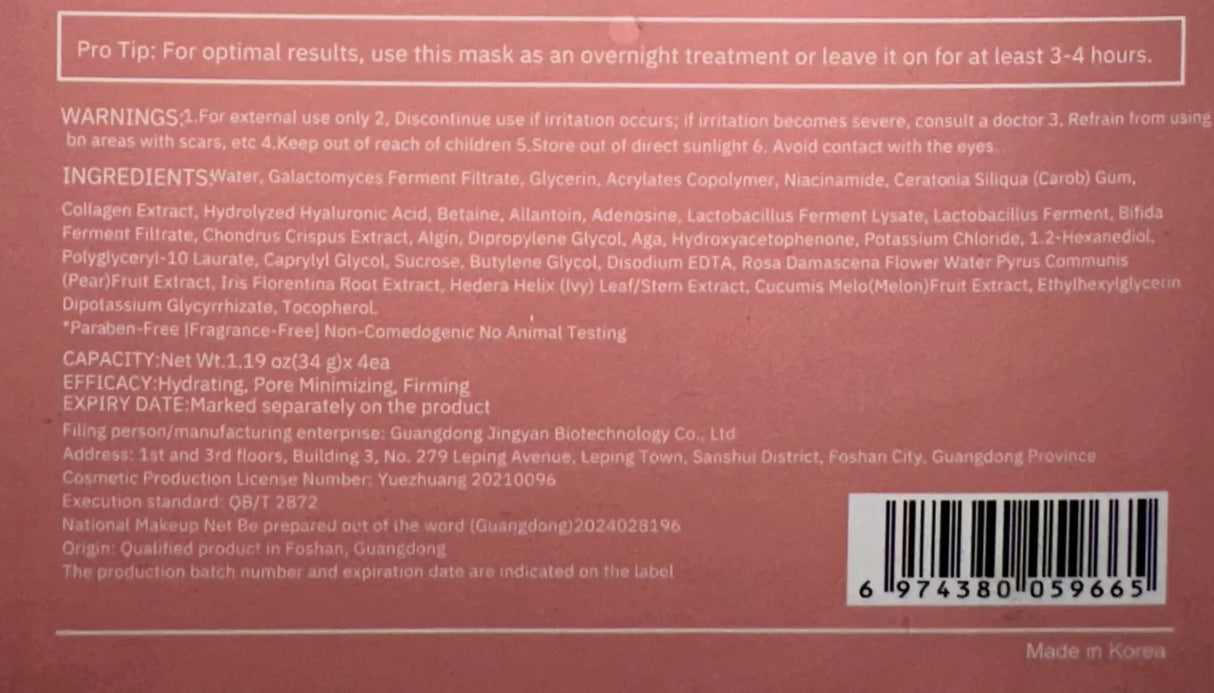 Koreai arcmaszk biokollagénnel, hialuronsavval, ceramidokkal és peptidekkel – 1 doboz (4 darab)