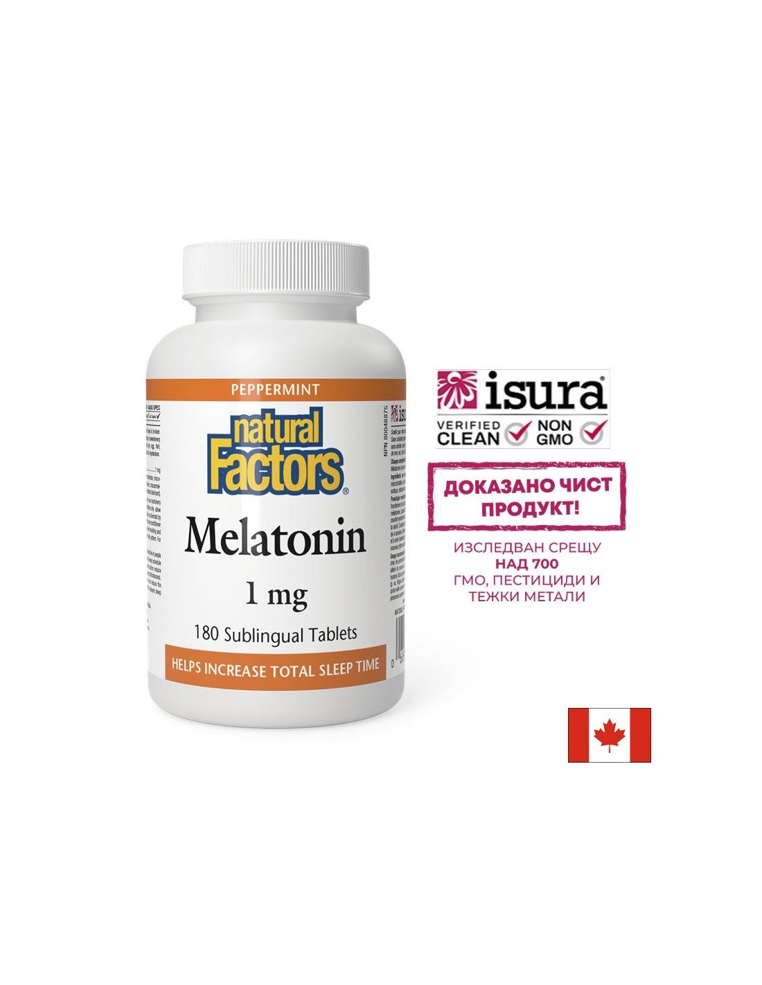 Melatonin 1 mg - 180 nyelvalatti tabletta
