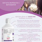 Marha kollagén 10 000 mg hialuronsavval 50 mg - 500 ml