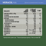 100% liposzómás bivaly kolosztrum 120 g <tc>Muracol</tc> Védjük a gyerekeket | Halal