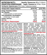 100% Whey Protein Isolate Matrix Levzea | Cseresznye joghurt - 800 gramm