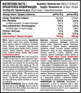 100% Whey Protein Isolate Matrix Levzea | Csokoládé és mogyoró - 800 gramm