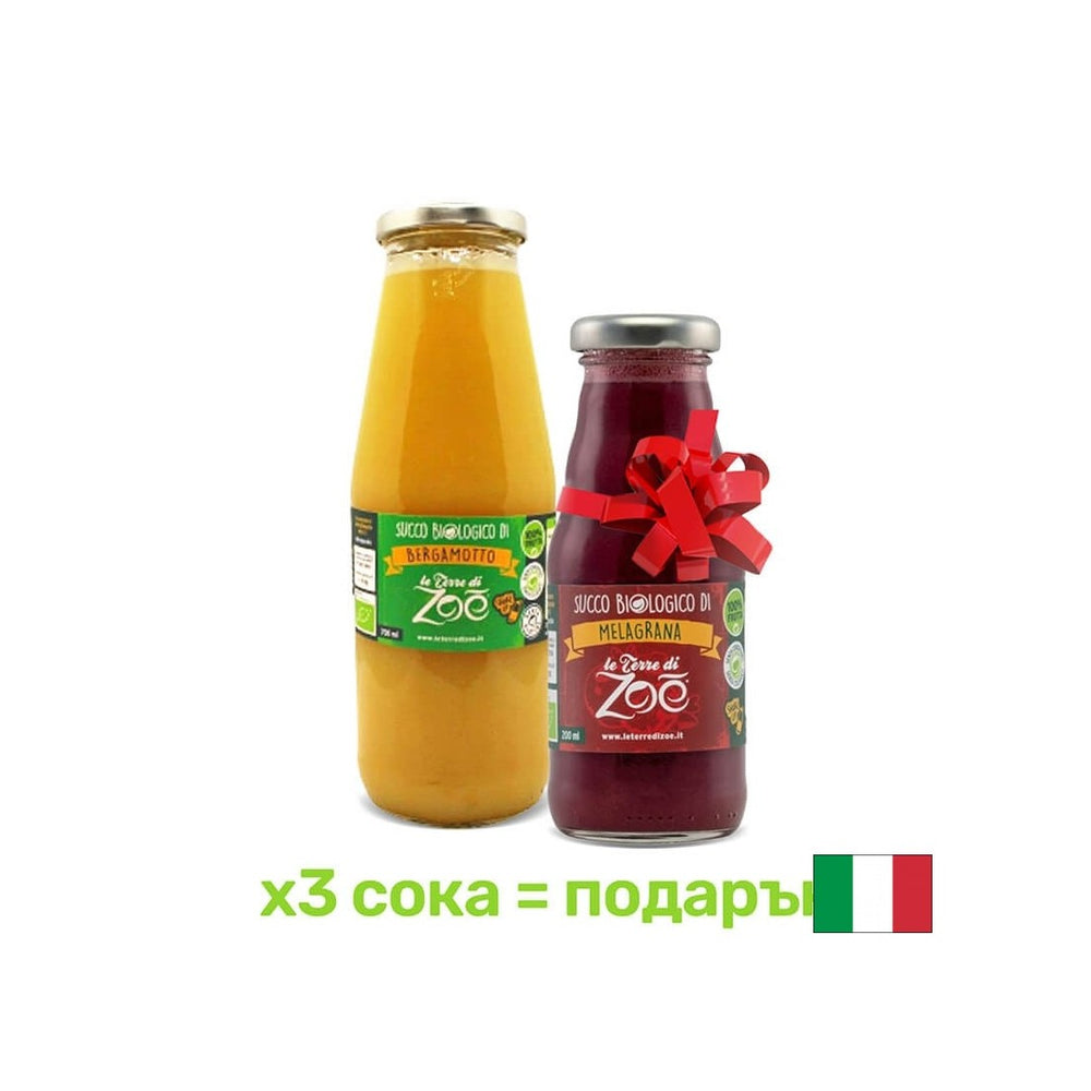 100% Organic Bergamot Juice, 700 ml - Nutra Best Europe