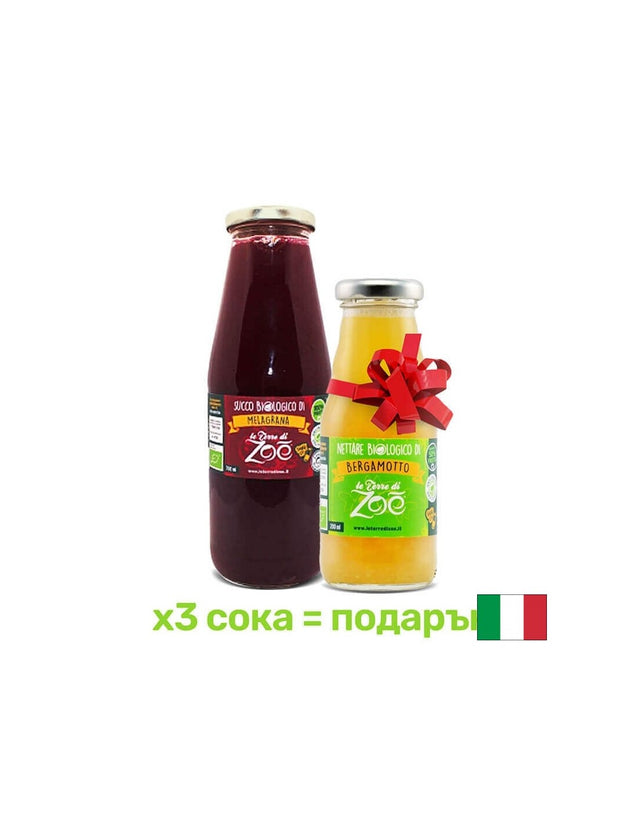 100% Organic Pomegranate Juice, 700 ml - Nutra Best Europe