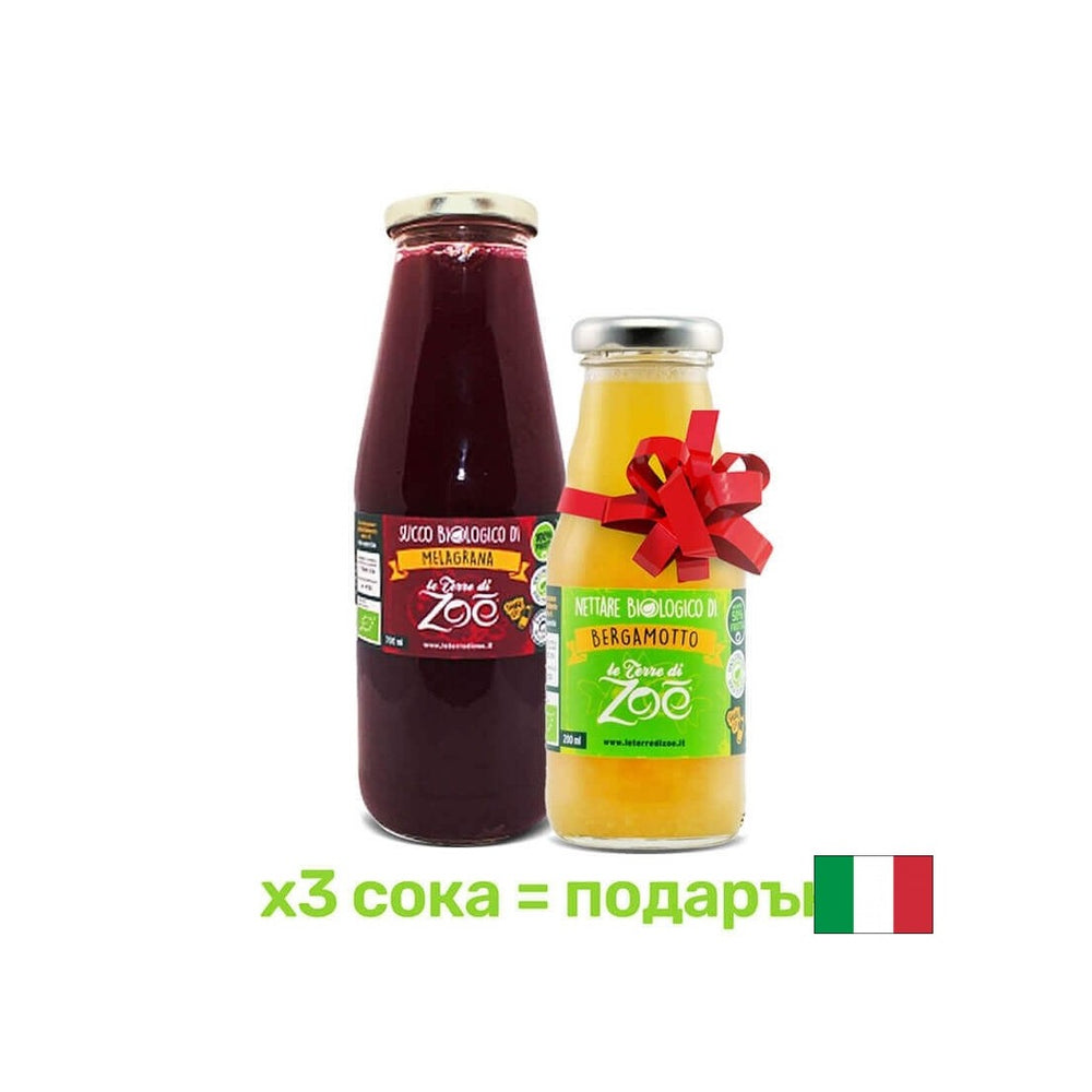 100% Organic Pomegranate Juice, 700 ml - Nutra Best Europe