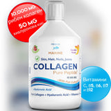 Fish Collagen 10000 mg hialuronsavval 50 mg - 500 ml