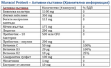 Liposzómás Buffalo Colostrum 120 kapszula<tc>Muracol</tc> Védje meg