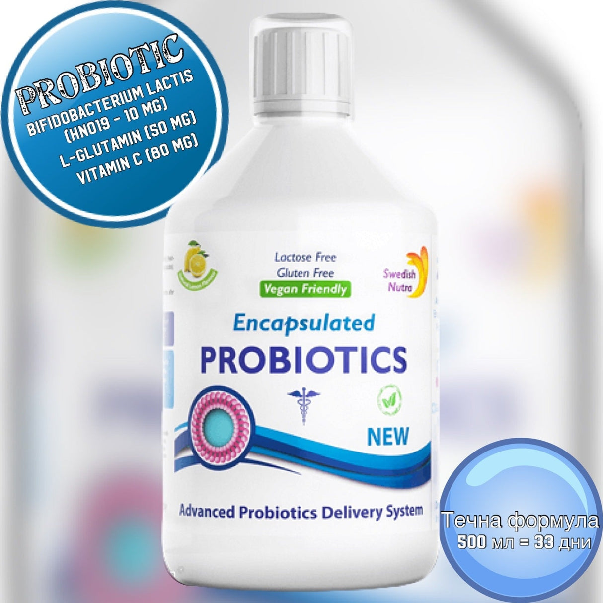 Liquid Probiotic (Microencapsulated) x 500ml (Vegan) - Nutra Best Europe