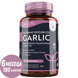 Fokhagyma (szagtalan) 15000 mg (12-18% allicin) - 180 lágy kapszula
