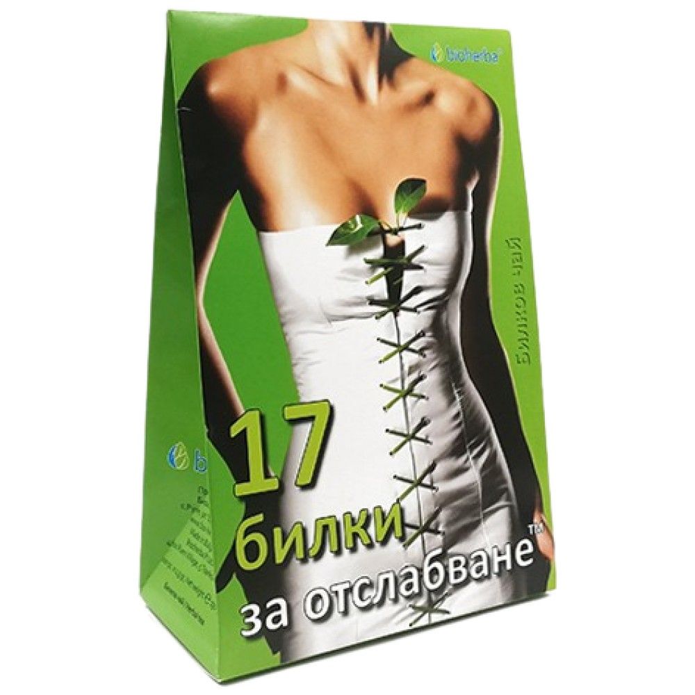 17 gyógynövény a fogyáshoz - 100 gramm