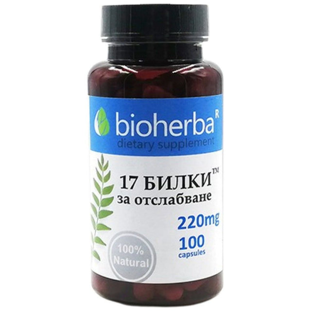 17 Herbs For Weight Loss - 100 capsules - Nutra Best Europe