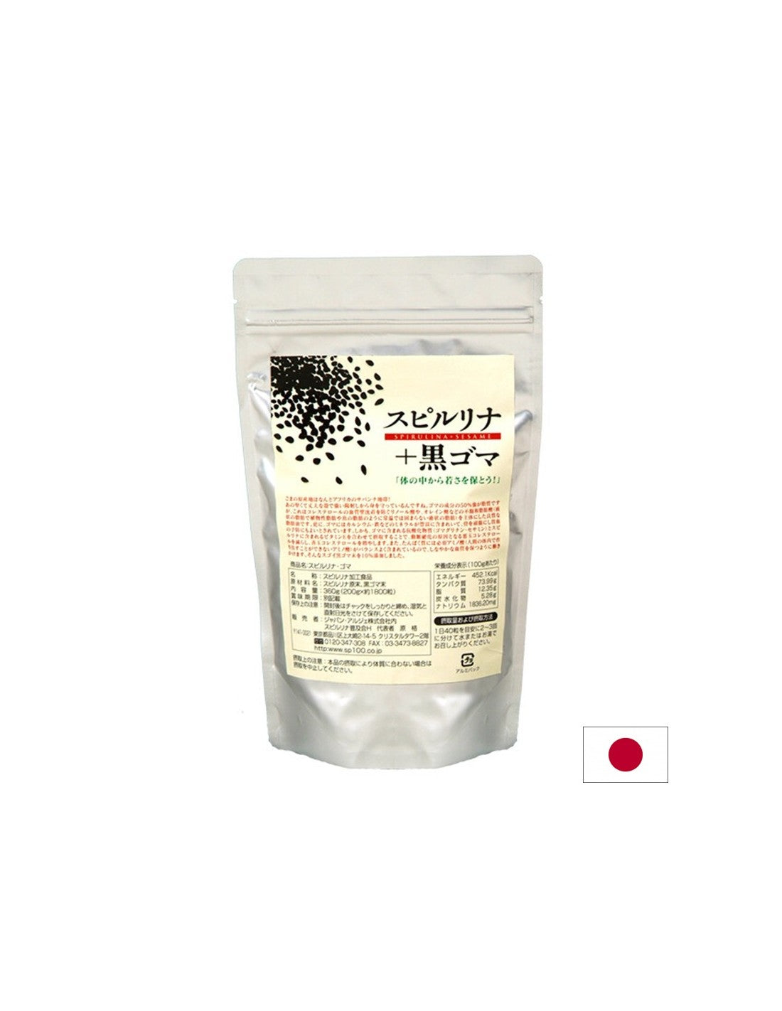Japán spirulina + fekete szezám – támogatja a csontok és a szív- és érrendszer egészségét, 1800 tabletta