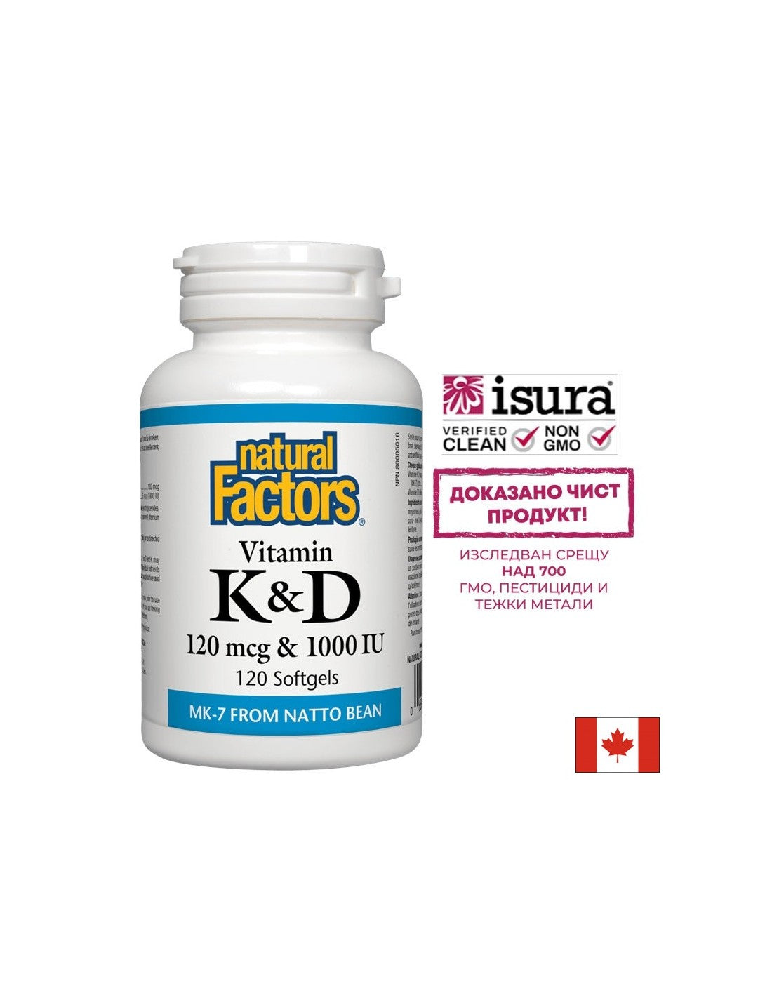 K2-vitamin 120 mcg | D3 1000 NE - 120 gél kapszula