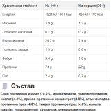 Vegán fehérje (vanília) + enzim komplex - (2 x 600 g)