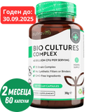 Probiotikus 20 milliárd CFU 15 törzs /60 kapszula, 60 adag/ <tc>Nutravita</tc>