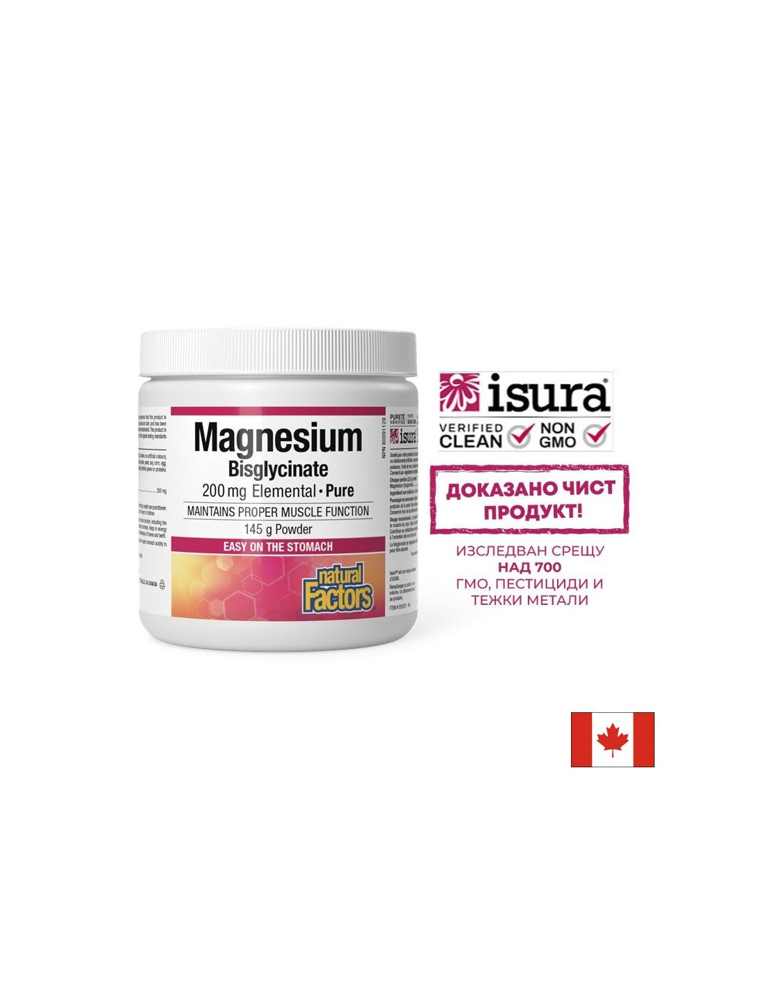 Magnézium (biszglicinát), 200 mg x 120 g por