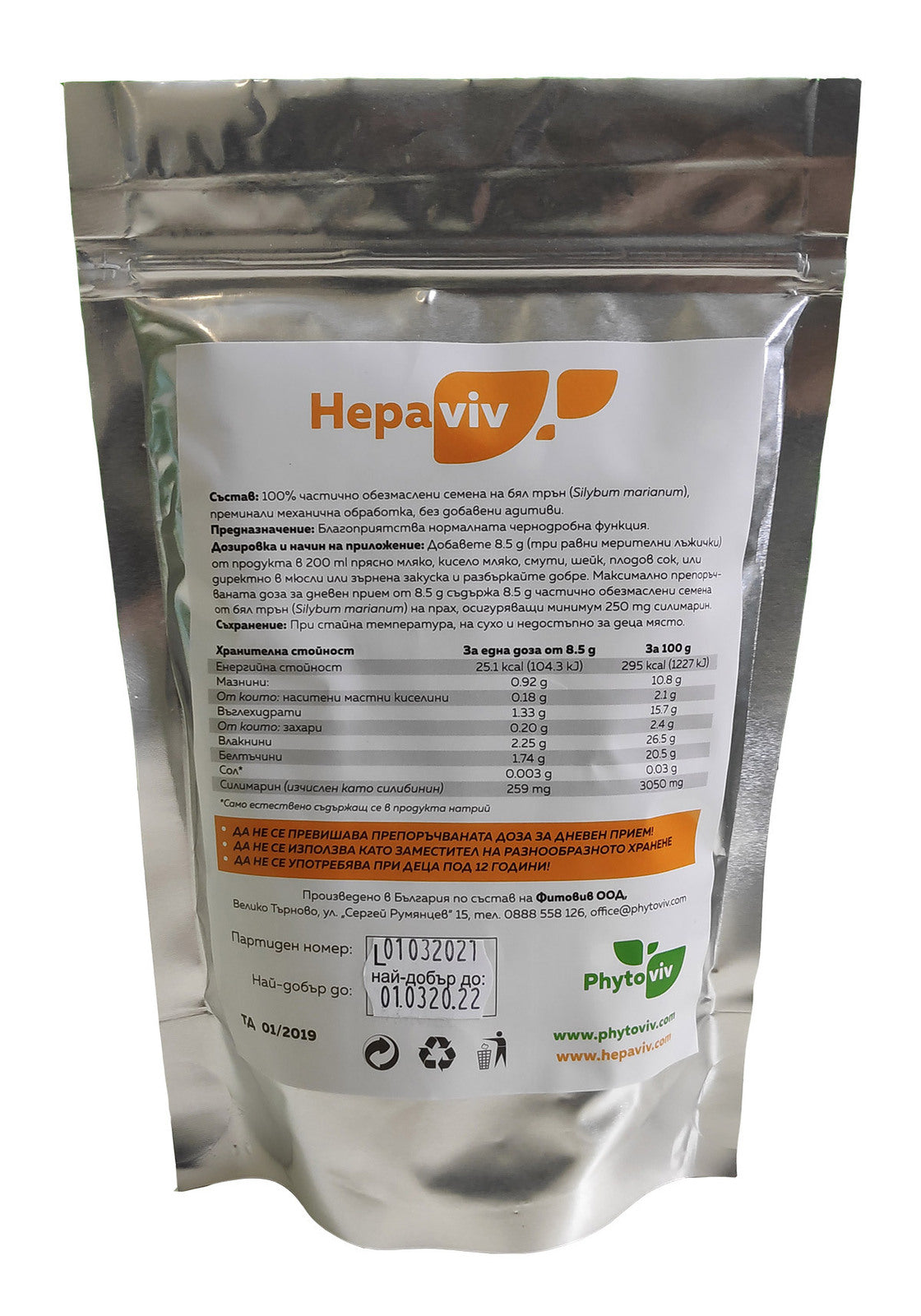 For healthy Black Lung / White Thistle powder 250 g (silymarin) - Hepaviv - Nutra Best Europe