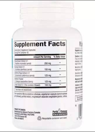 SomniSense Sleep Formula 90 capsules - Nutra Best Europe