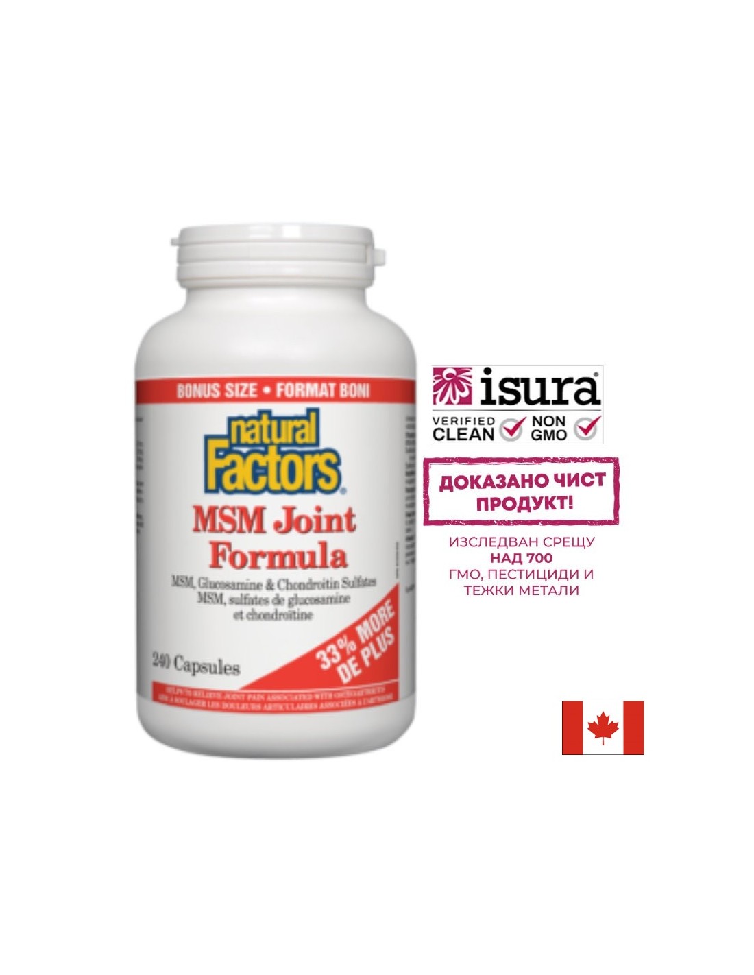 MSM ízületvédő formula (glükózaminnal és kondroitin-szulfáttal), 240 kapszula <tc>Natural Factors</tc>