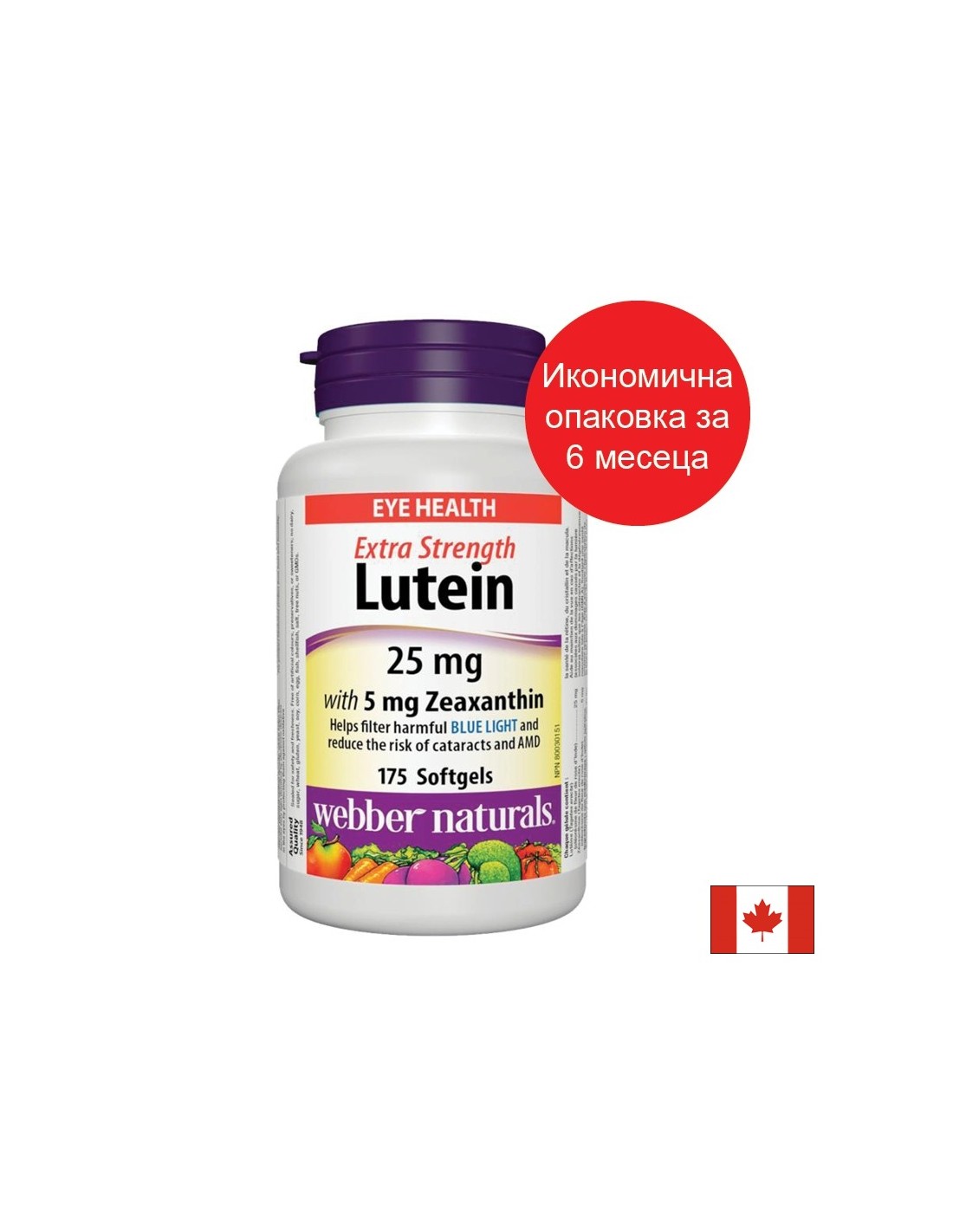Vision - Lutein 25 mg + Zeaxanthin 5 mg, 175 lágyzselé kapszula