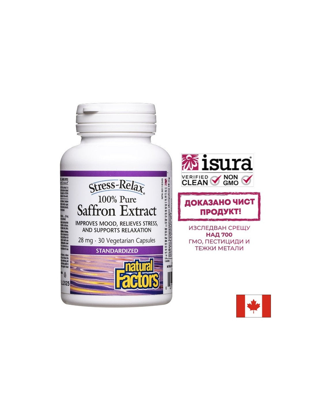 Stressz és depresszió - Sáfrány (standardizált kivonat), 28 mg x 30 V kapszula <tc>Natural Factors</tc>