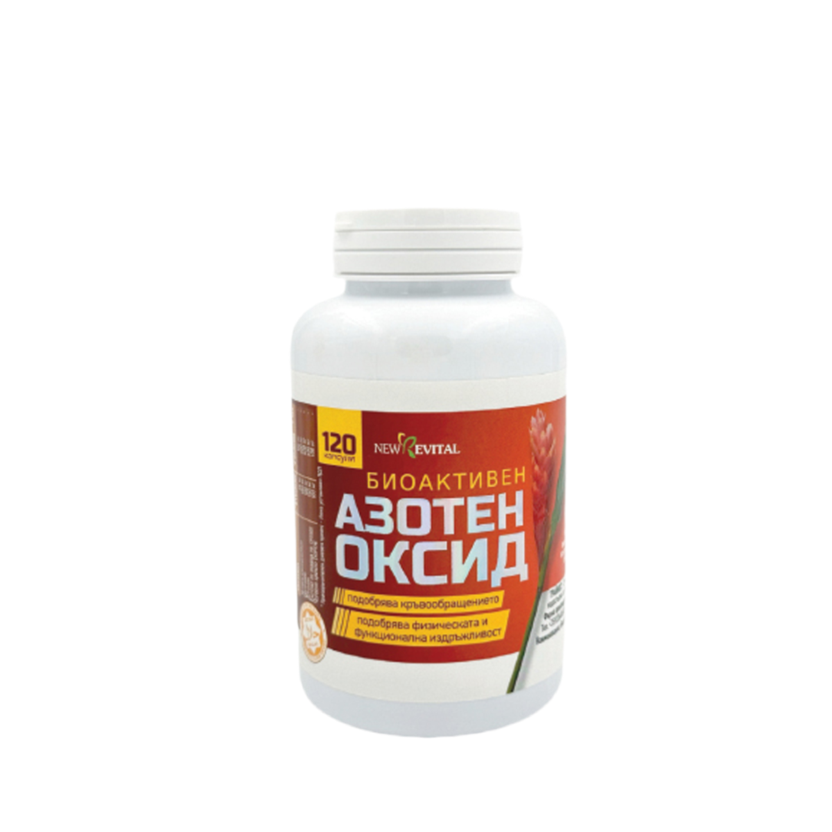 Bioactive Nitric Oxide /Nitric Oxide/ Muracol 120 capsules - Nutra Best Europe