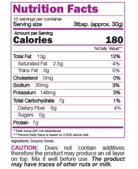 Creamy Tahini 100% Sesame Seeds 300 grams - Nutra Best Europe